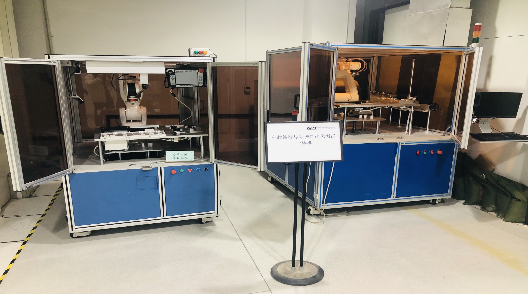 1651195328865142.jpg 機器人智能檢測平臺(機器人).jpg