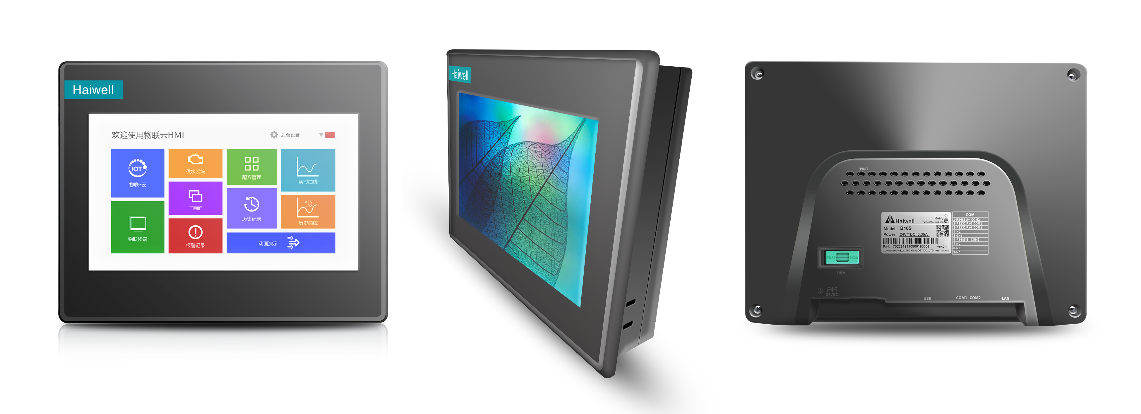 海為工業(yè)自動(dòng)化 工業(yè)物聯(lián)網(wǎng) 海為工業(yè)自動(dòng)化 工業(yè)物聯(lián)網(wǎng)